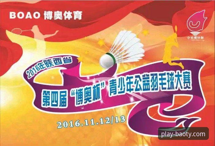 博奥体育纯净稳定2026最新版本深度解析：老用户亲测体验与选择指南