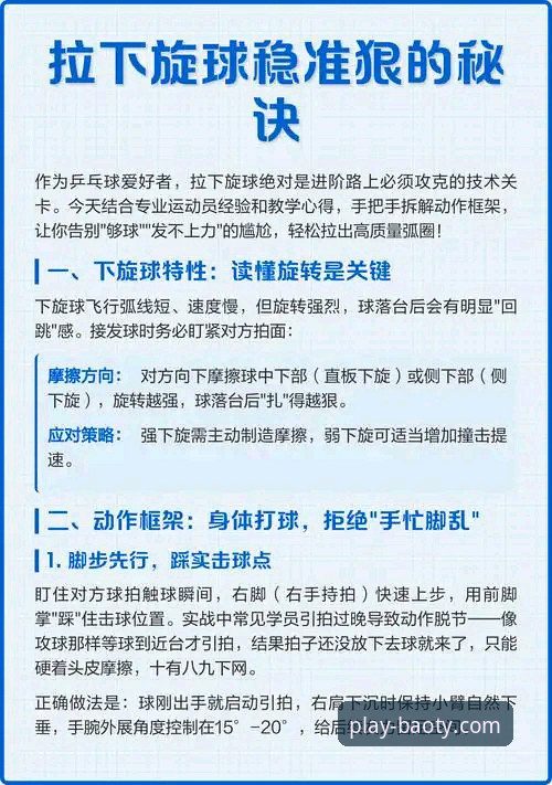 博奥体育平台最新动态：官网稳定性深度评测，老用户带你一探究竟